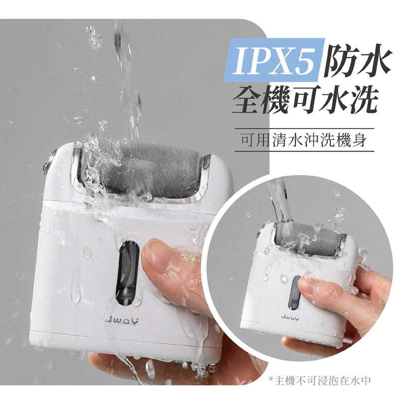 JWAY Atomizing and Moisturizing Electric Foot File