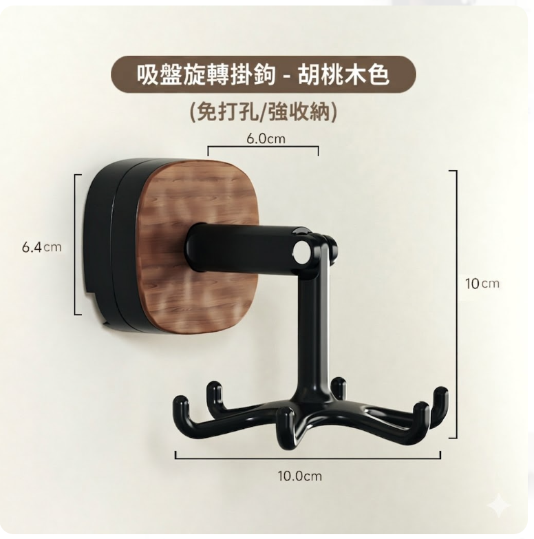 360° Rotating Kitchen Hooks Storage Rack - Multifunctional Organizer (Pre-order - Ships in 14 days)
