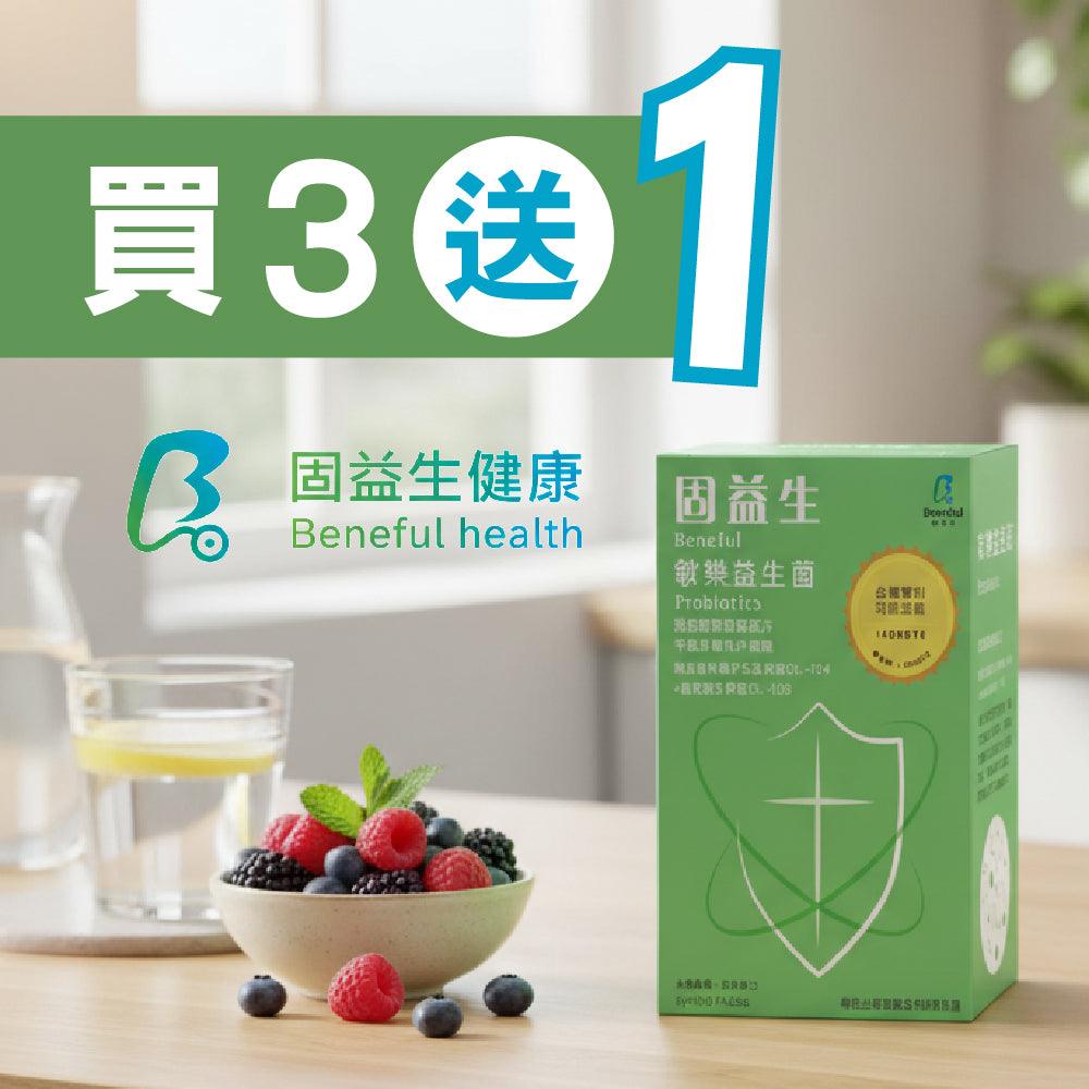 Gu Yi Sheng Min Le Probiotics: A Great Helper for Improving Your Constitution