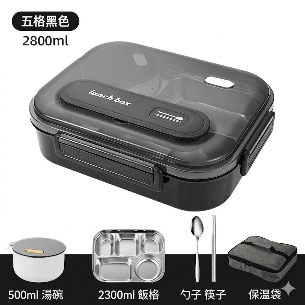 316 Stainless Steel Insulated Large Capacity 2800ml Lunch Box