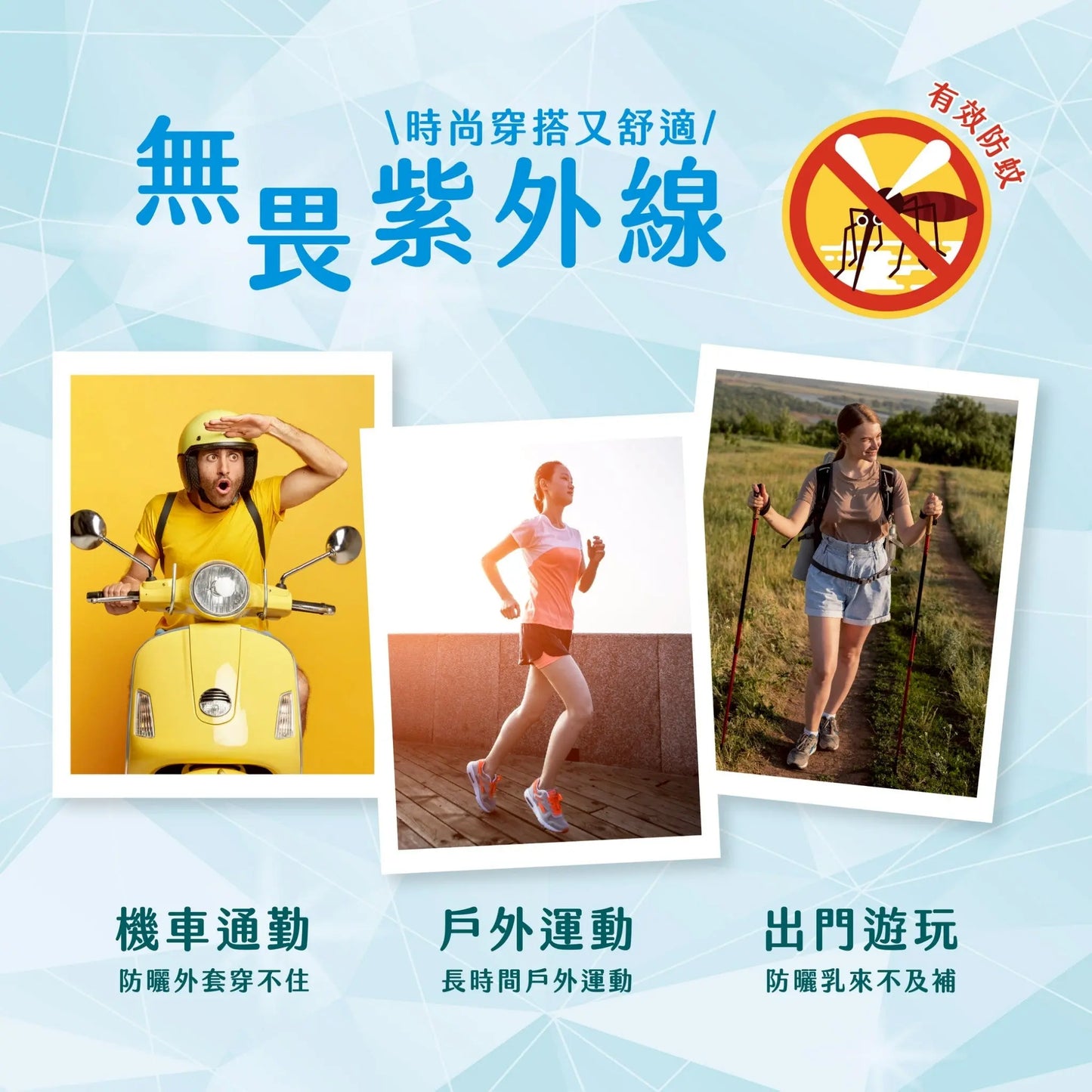 桃子蜜語酷涼防曬袖套 采寓生活館