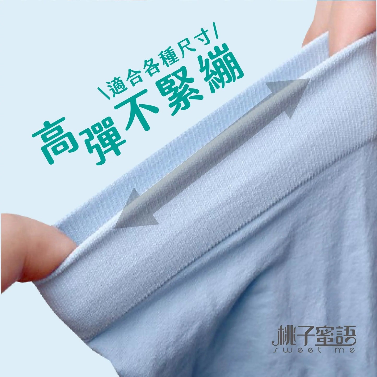 桃子蜜語酷涼防曬袖套 采寓生活館