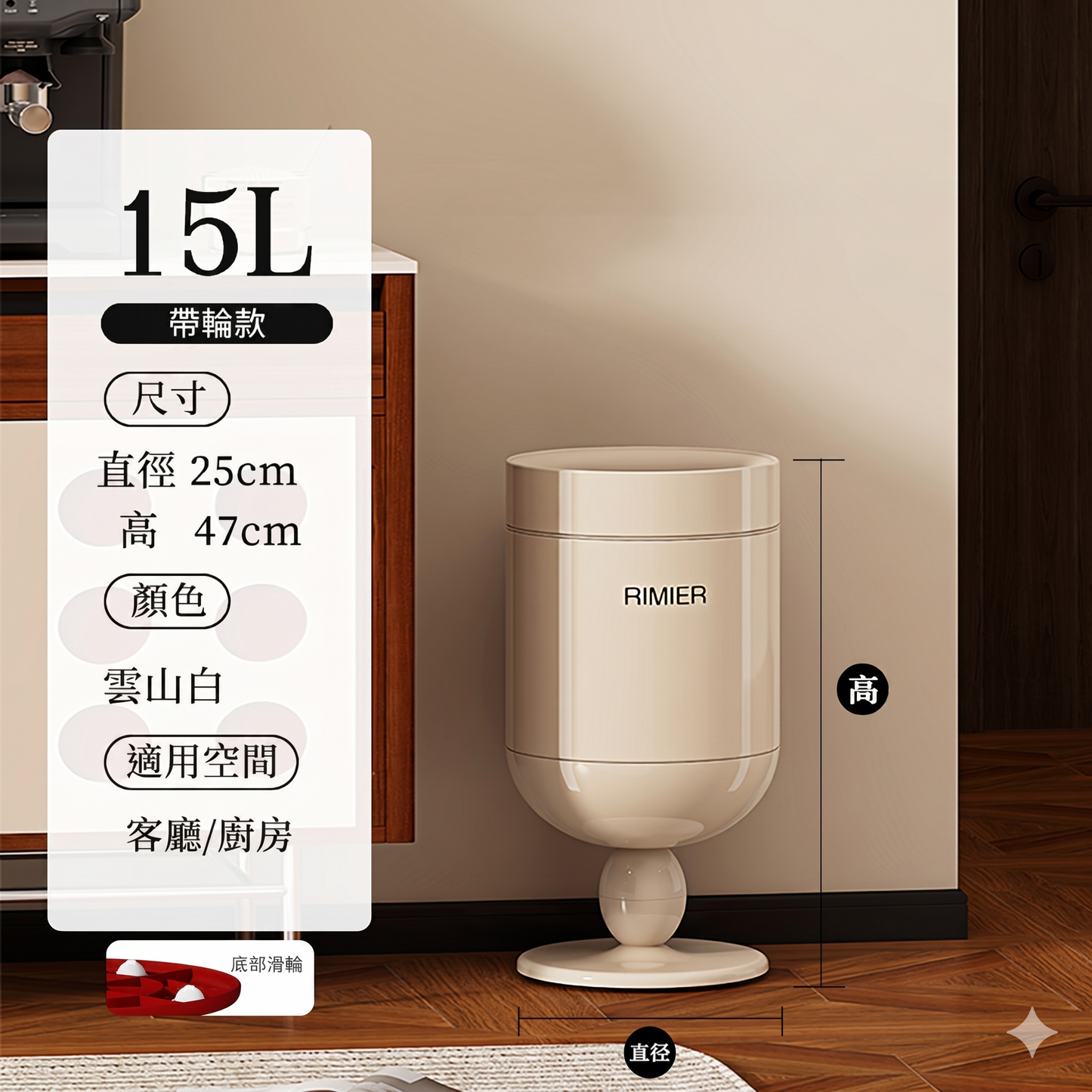 高腳酒杯輕奢高顏質客廳無蓋垃圾桶