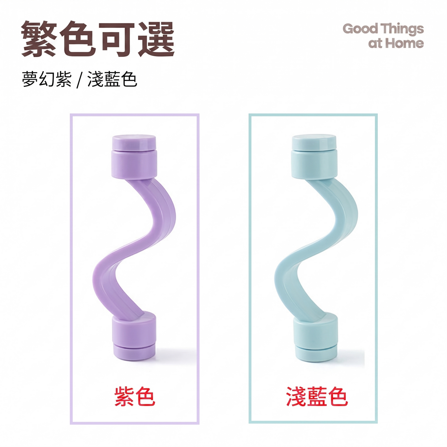 Washing machine anti-mold, anti-odor, ventilation support magnetic door catch