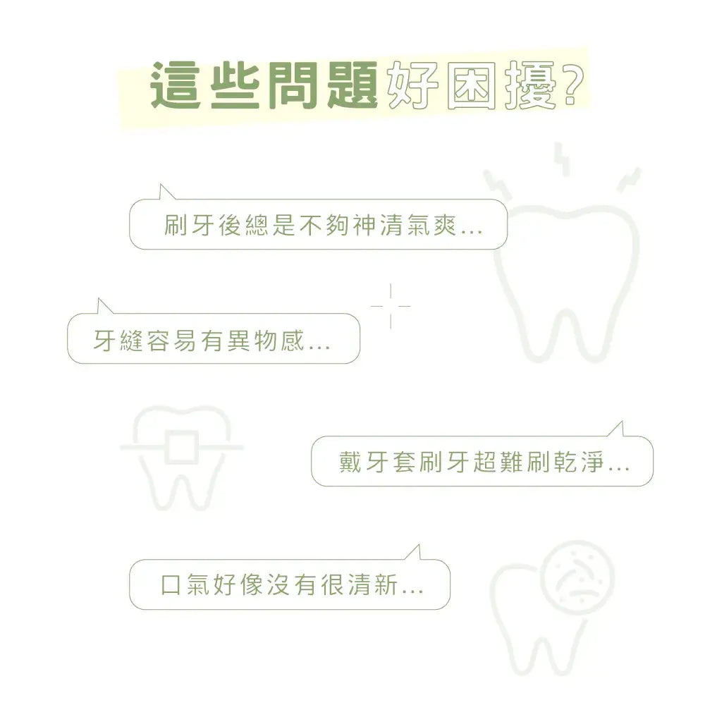 【KINYO】經典美型隨身沖牙機 采寓生活館