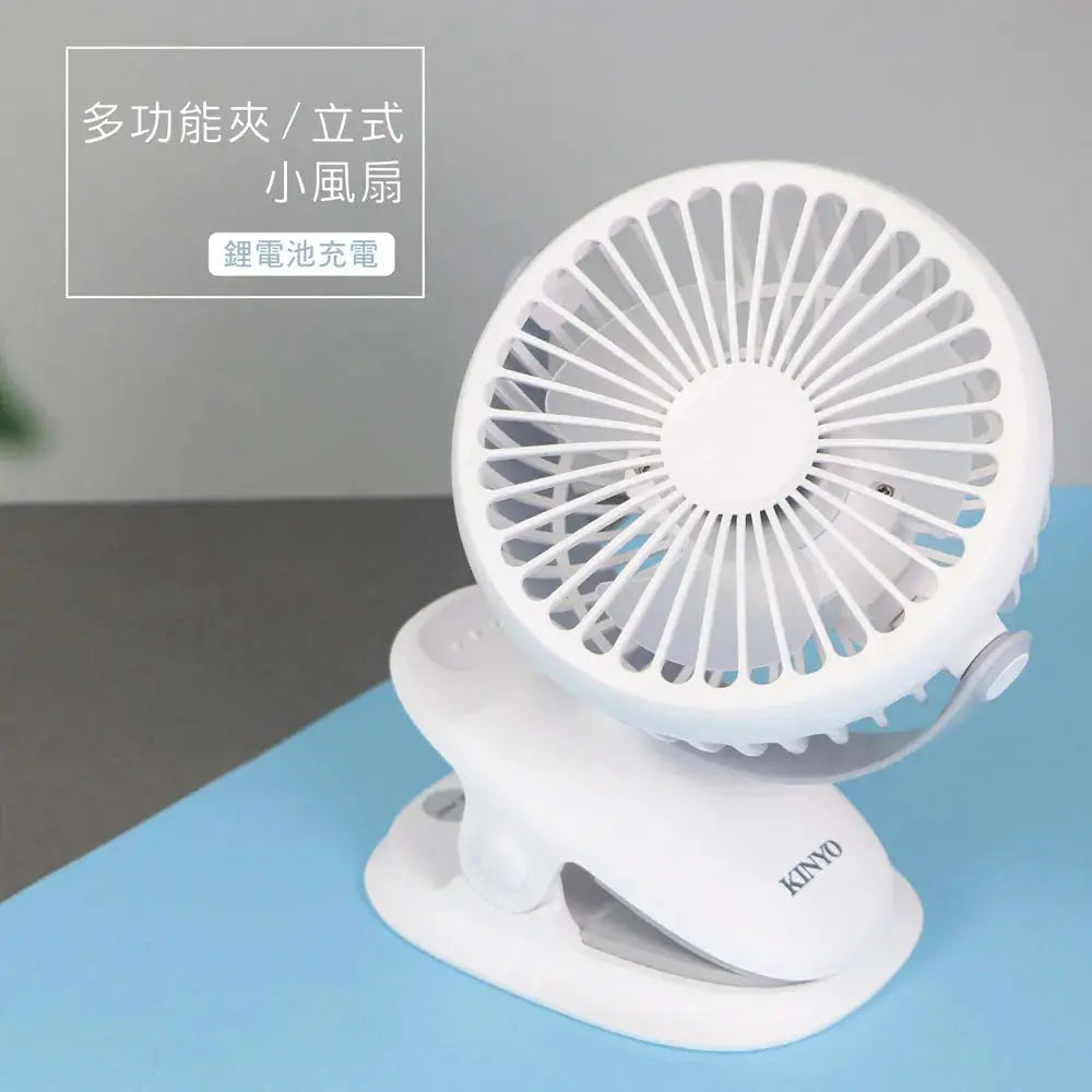 【KINYO】 復古靜音充電風扇 采寓生活館