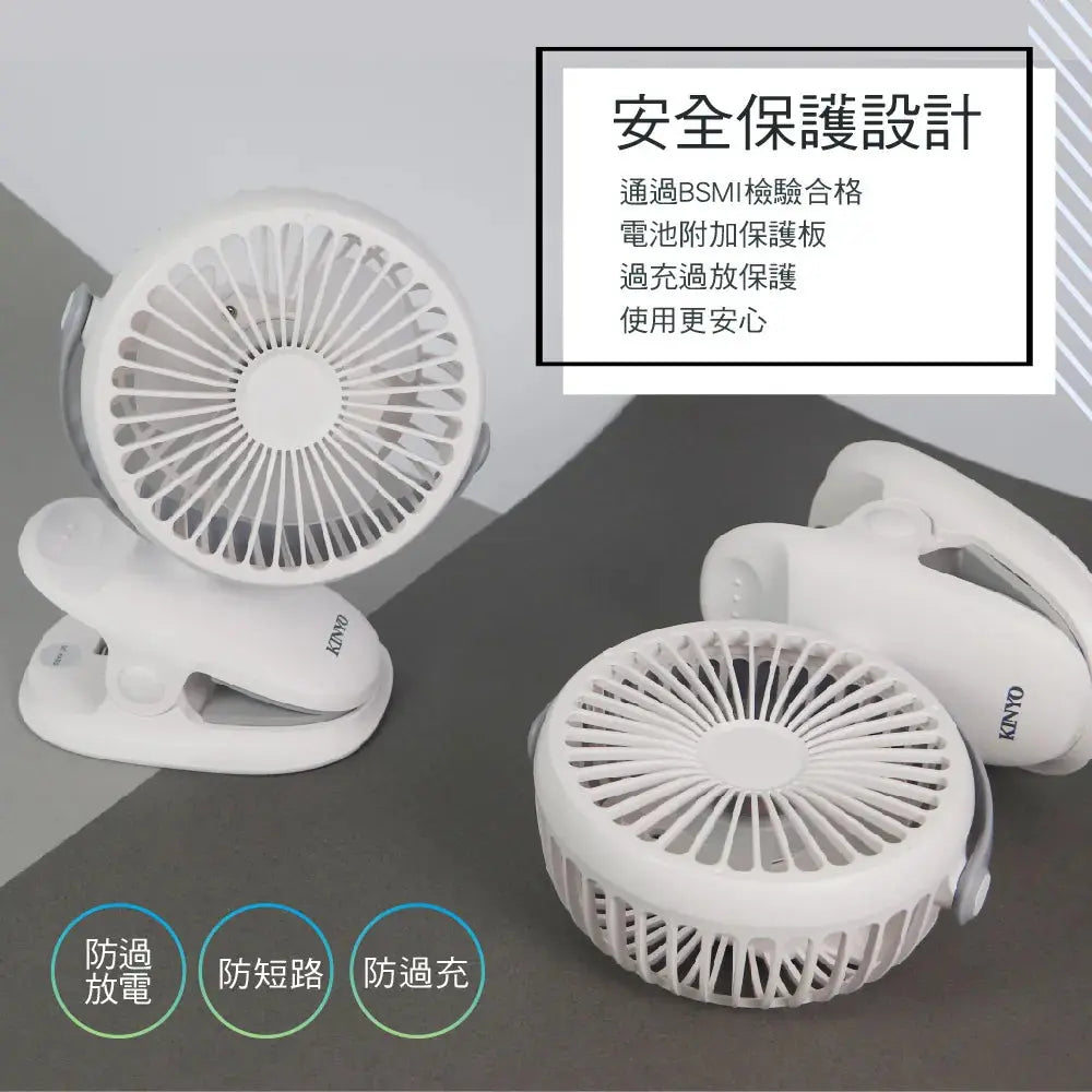 【KINYO】 復古靜音充電風扇 采寓生活館