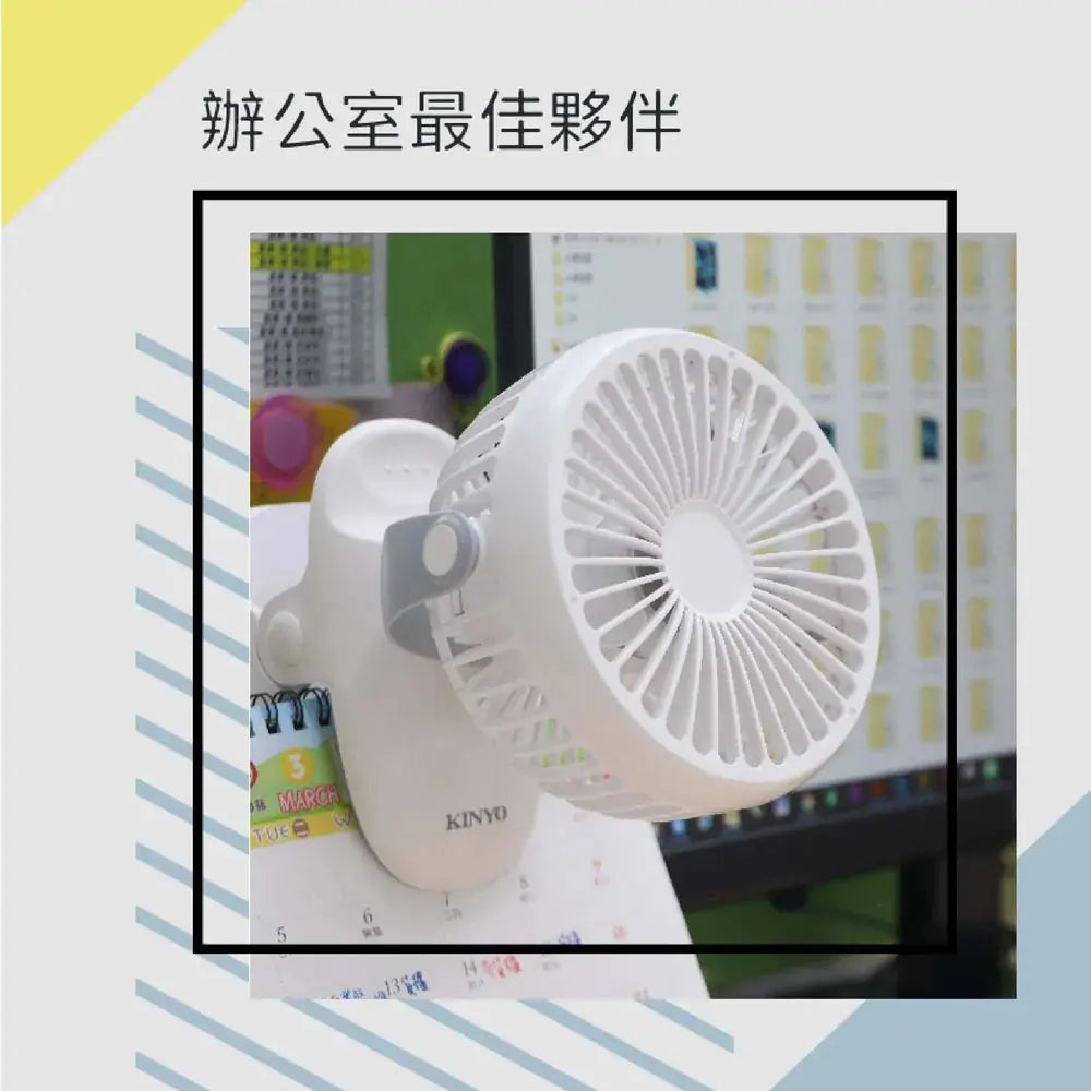 【KINYO】 復古靜音充電風扇 采寓生活館