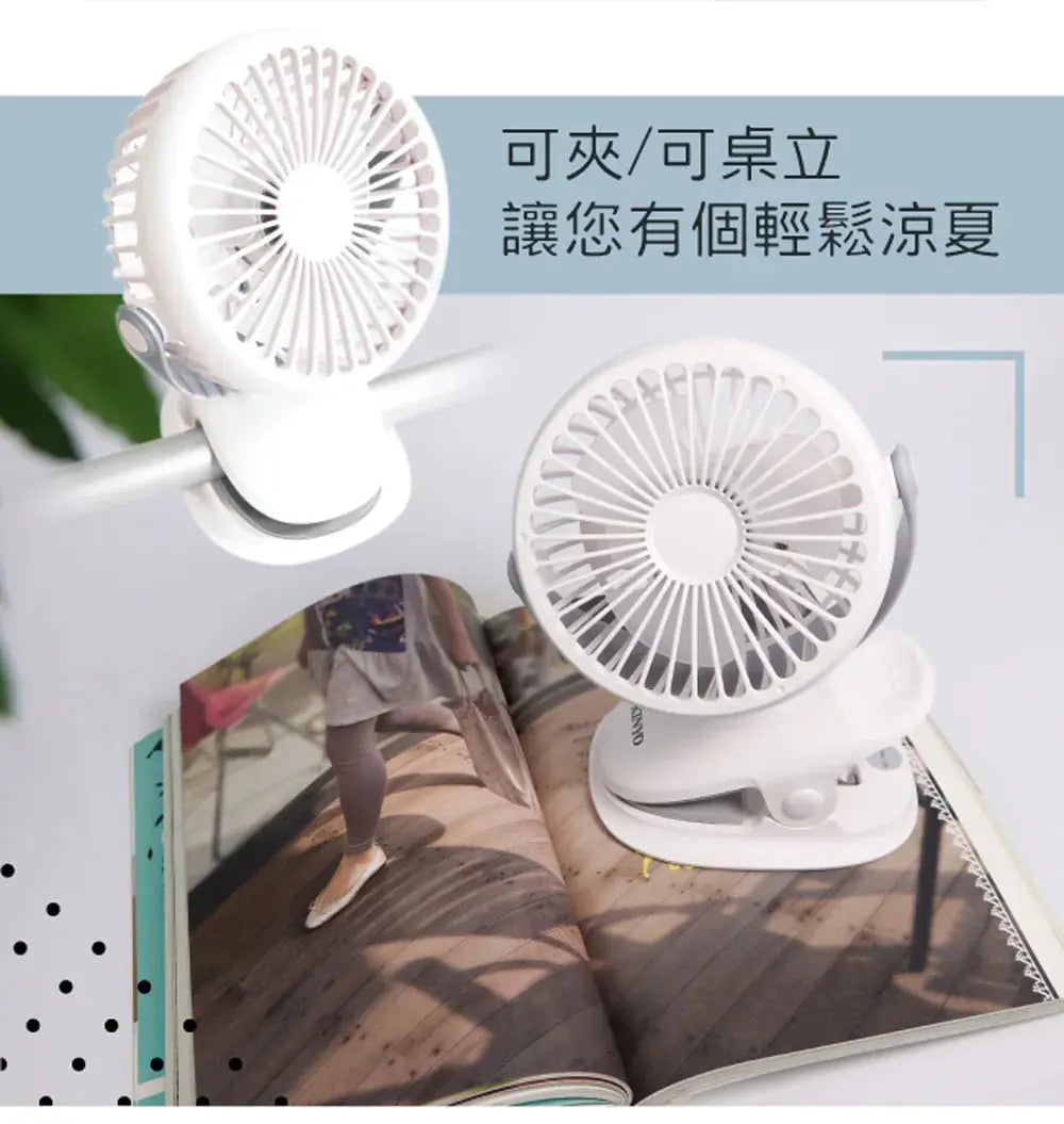 【KINYO】 復古靜音充電風扇 采寓生活館