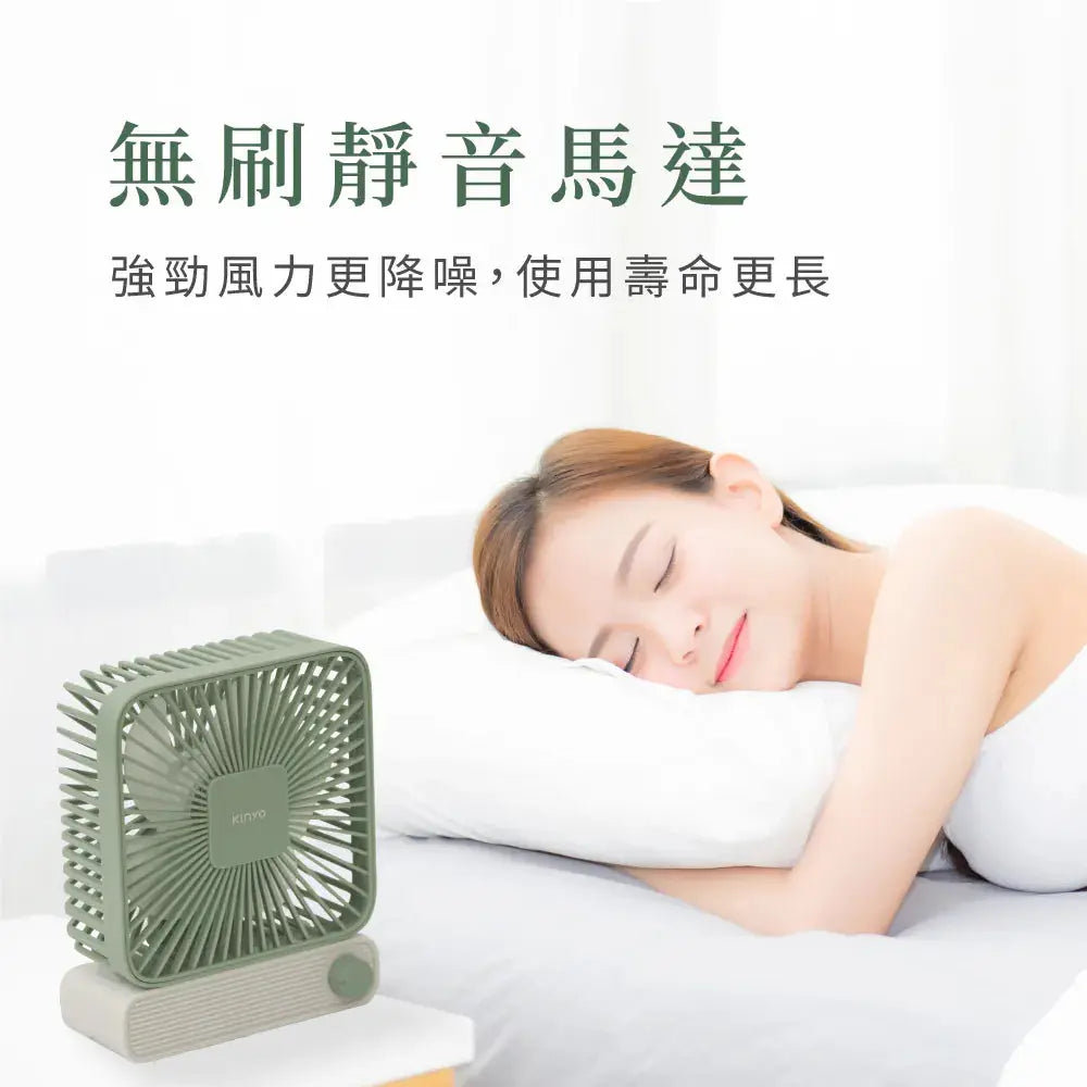 【KINYO】復古靜音充電風扇 KINYO