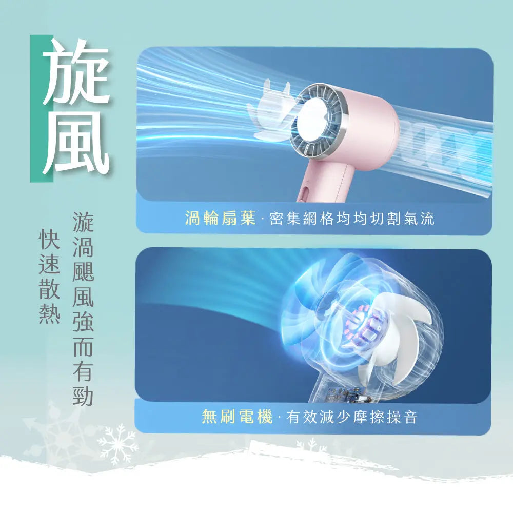 【KINYO】 冰旋風充電風扇 KINYO