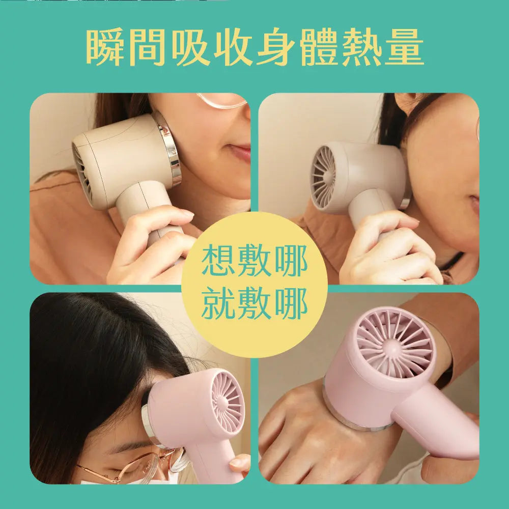 【KINYO】 冰旋風充電風扇 KINYO