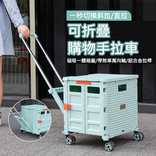LHS二代升級版爬坡輪折疊式購物車(再送配件萬向輪) 采寓生活館