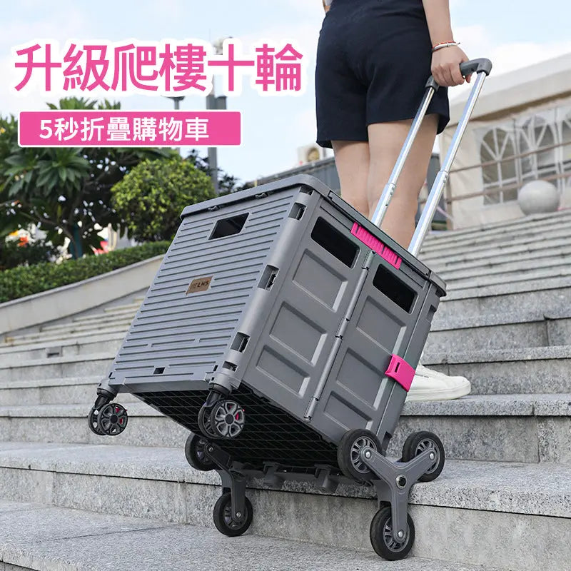 LHS二代升級版爬坡輪折疊式購物車(再送配件萬向輪) 采寓生活館