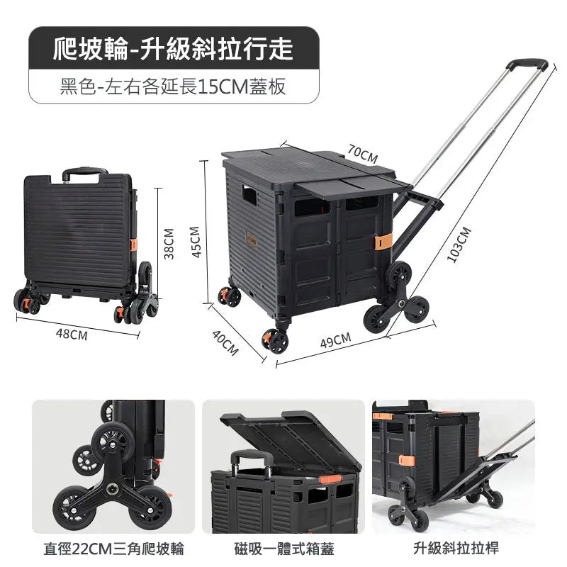 LHS二代升級版爬坡輪折疊式購物車(再送配件萬向輪) 采寓生活館