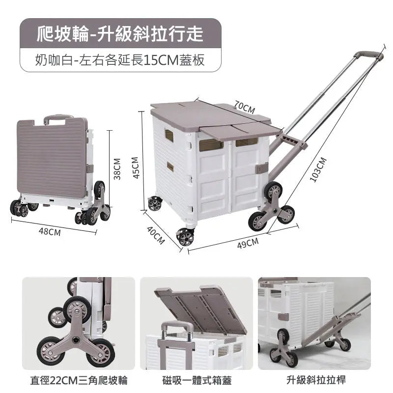 LHS二代升級版爬坡輪折疊式購物車(再送配件萬向輪) 采寓生活館