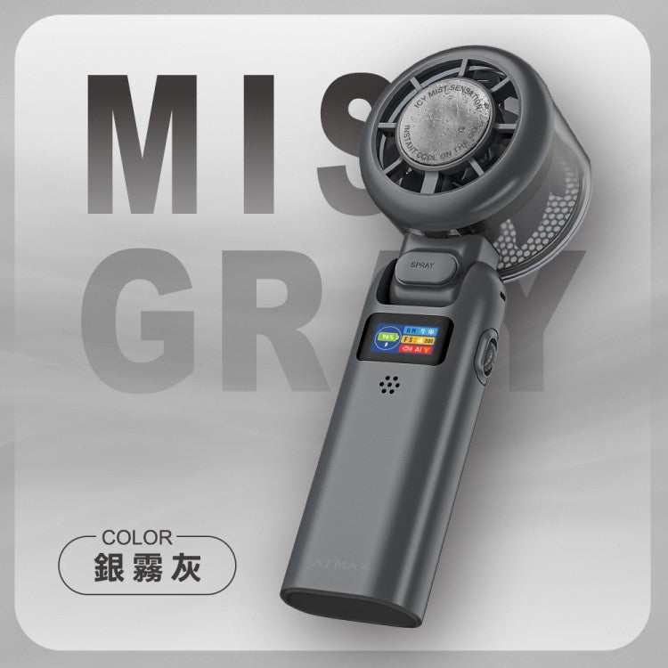 【ATMAX】Icy Mini Fan | AI Smart Mist Handheld Fan