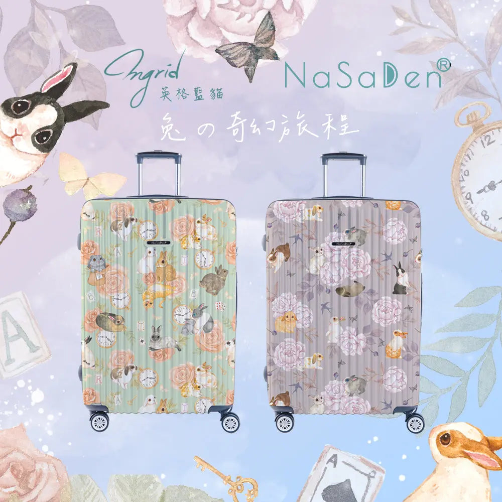 【微瑕疵福利品】二代版 毓 NaSaDen納莎登新無憂【英格藍貓聯名款】兔の旅獨特印花拉鍊行李箱 NaSaDen行李箱