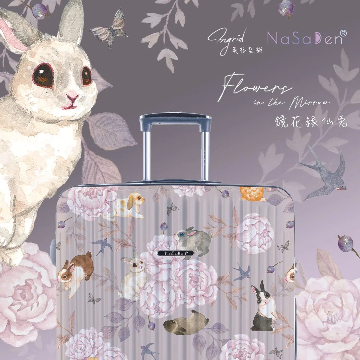 【微瑕疵福利品】二代版 毓 NaSaDen納莎登新無憂【英格藍貓聯名款】兔の旅獨特印花拉鍊行李箱 NaSaDen行李箱