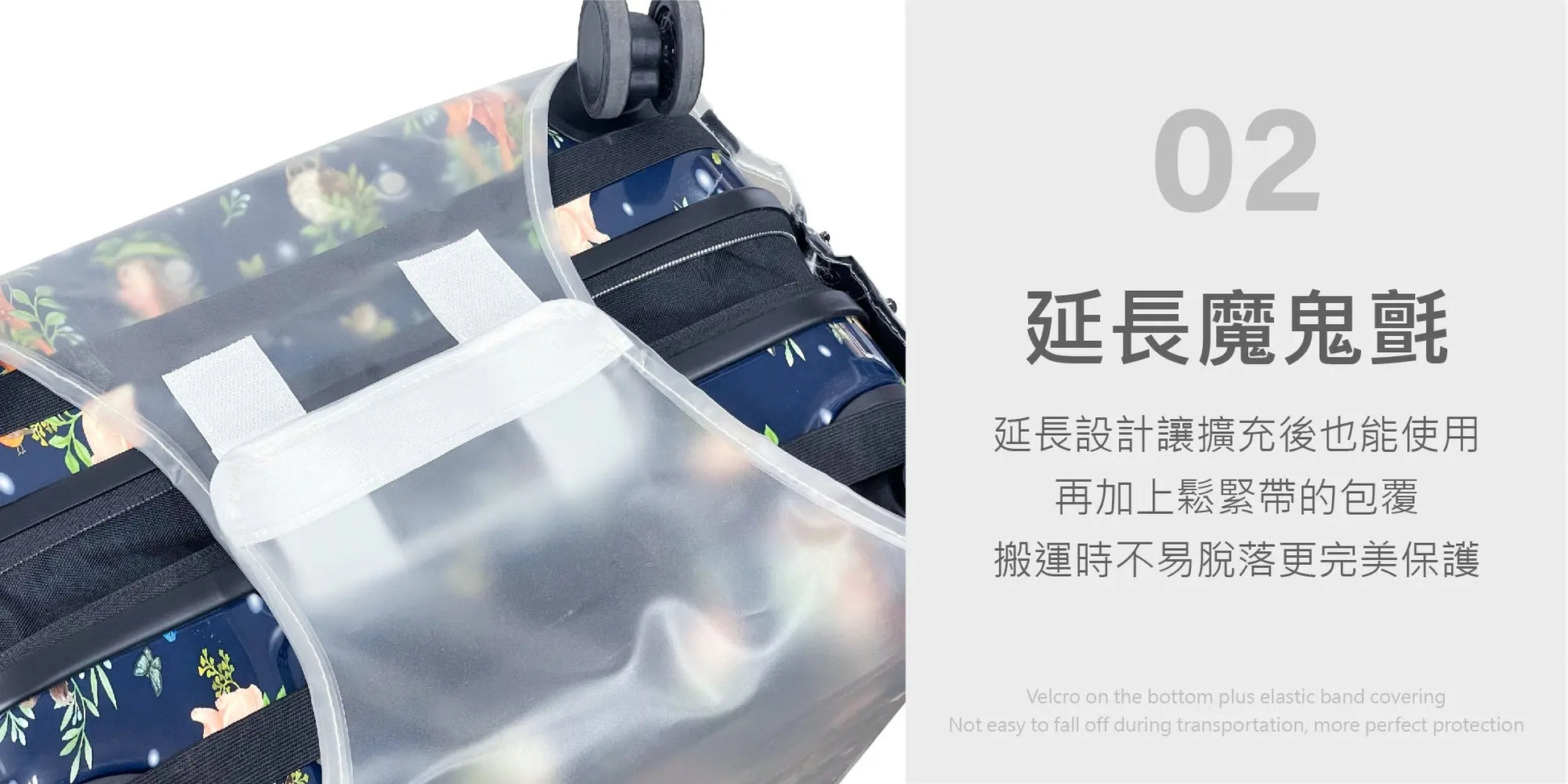 德國NaSaDen納莎登品牌萊茵系列【前開】專用免脫拉鏈開箱行李箱霧面保護套 NaSaDen行李箱