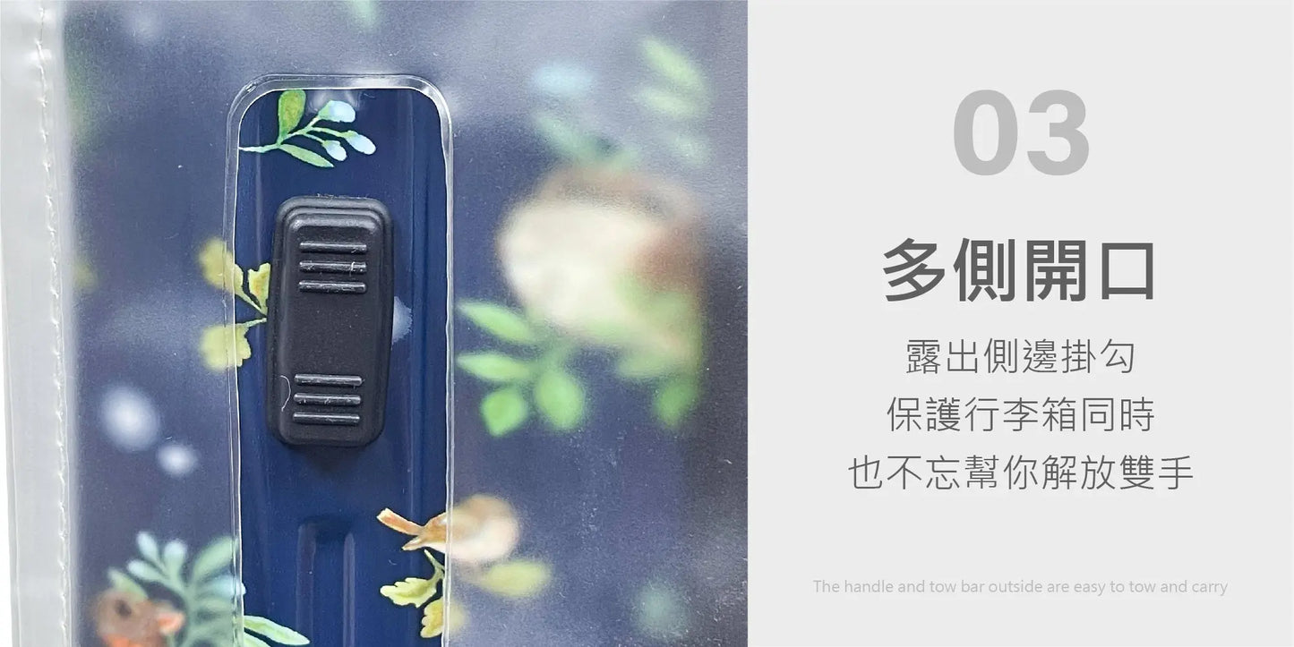 德國NaSaDen納莎登品牌萊茵系列【前開】專用免脫拉鏈開箱行李箱霧面保護套 NaSaDen行李箱