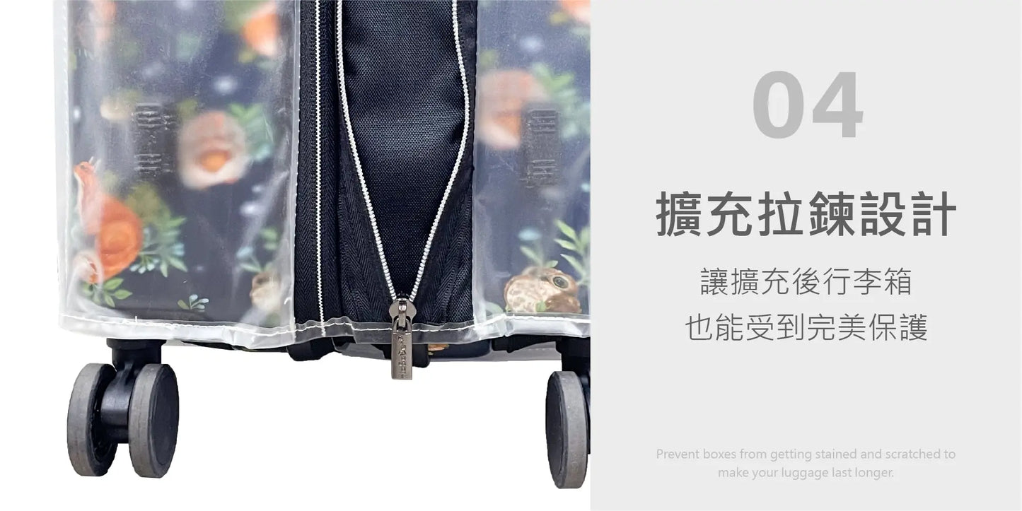 德國NaSaDen納莎登品牌萊茵系列【前開】專用免脫拉鏈開箱行李箱霧面保護套 NaSaDen行李箱