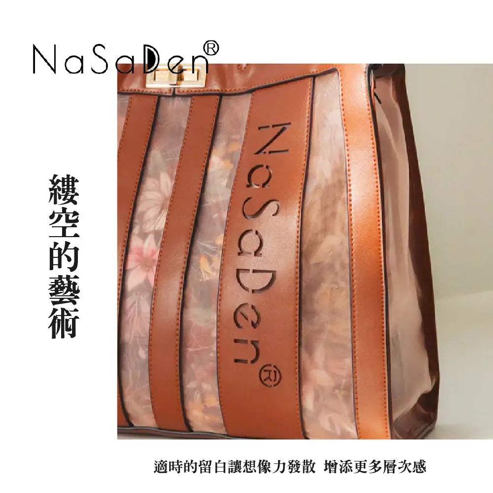NaSaDen納莎登 爵色女伶 Freya芙蕾雅 幻花之戀鏤空包 同名款女用包/手提包/托特包/商務手提包/tote包/皮革包 NaSaDen行李箱