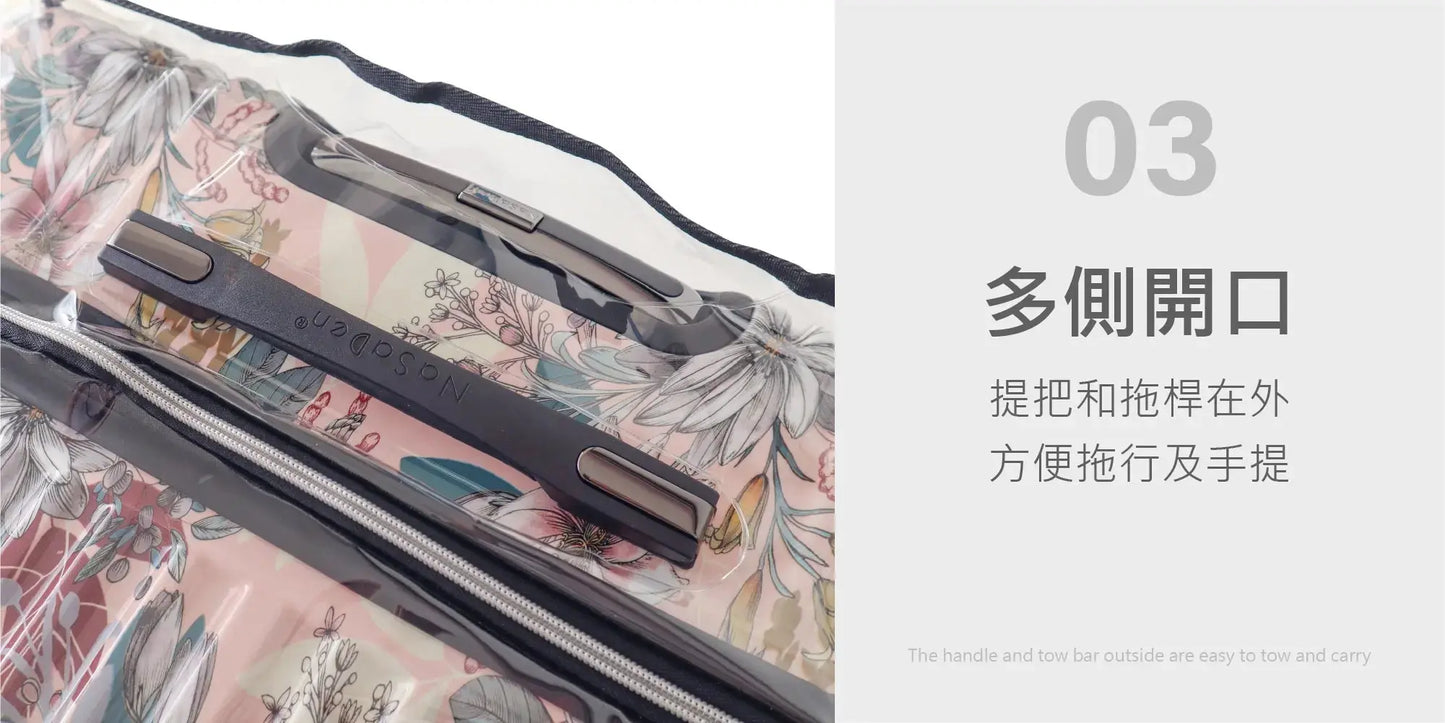 德國NaSaDen納莎登品牌新無憂二代系列【對開】專用免脫拉鏈開箱行李箱透明/霧面保護套 NaSaDen行李箱