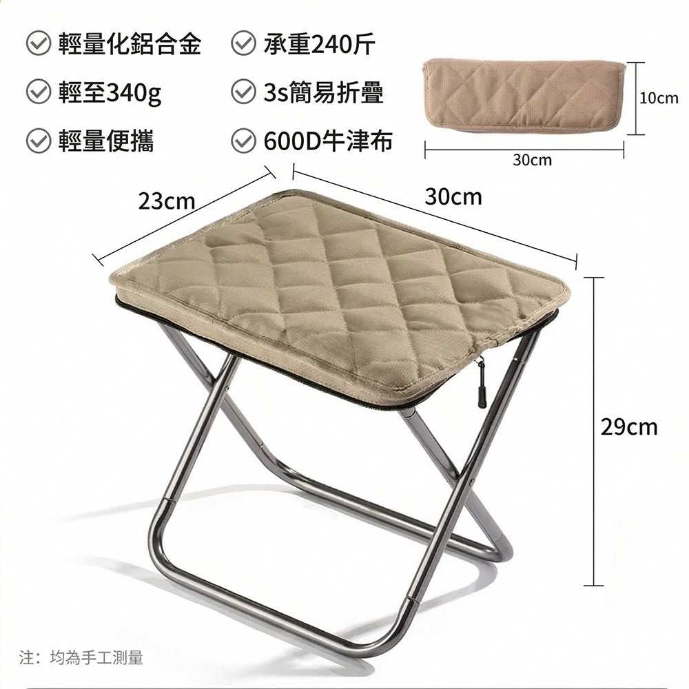 Line-up Essential: LHS Ultralight Pocket Chair - Outdoor Folding Ultralight Aluminum Alloy Portable Stool | Widened Comfortable Seat, High Weight Capacity Design, Perfect for Picnics and Camping