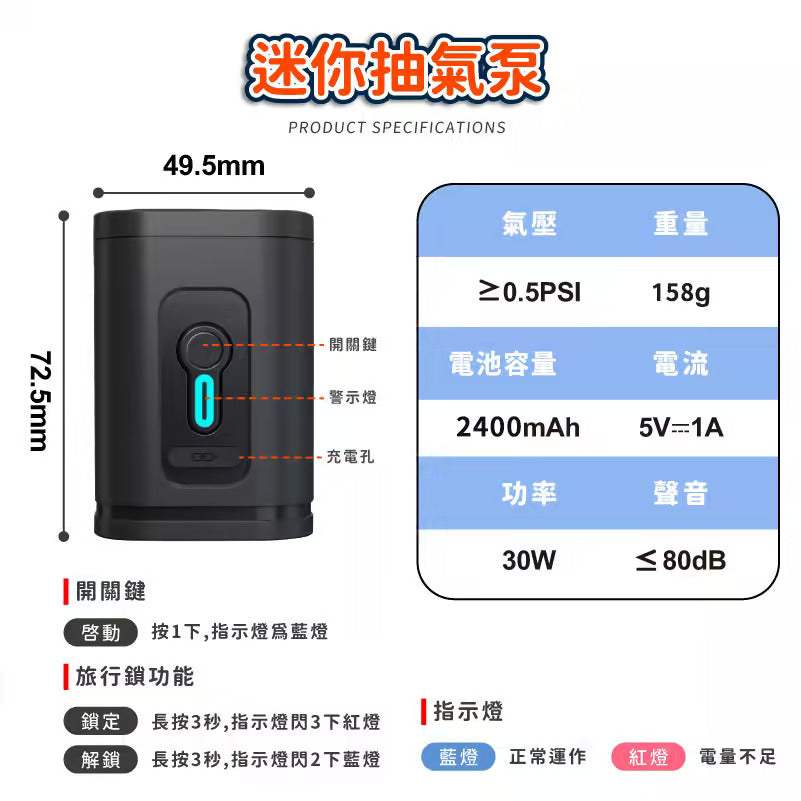 收易立 Vacuum Compression Bag Cordless Electric Pump Set Enhanced Power Version