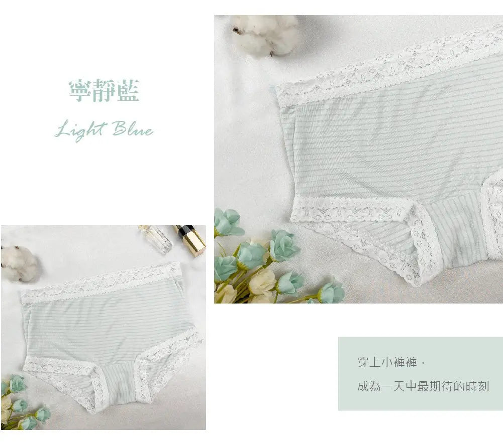 Savamunt賽芙嫚 IONIC+零感抗菌親膚女內褲低腰/中腰 - 采寓生活館采寓生活館