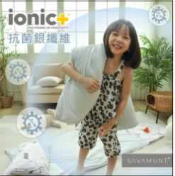 兒童/幼兒/嬰兒用品