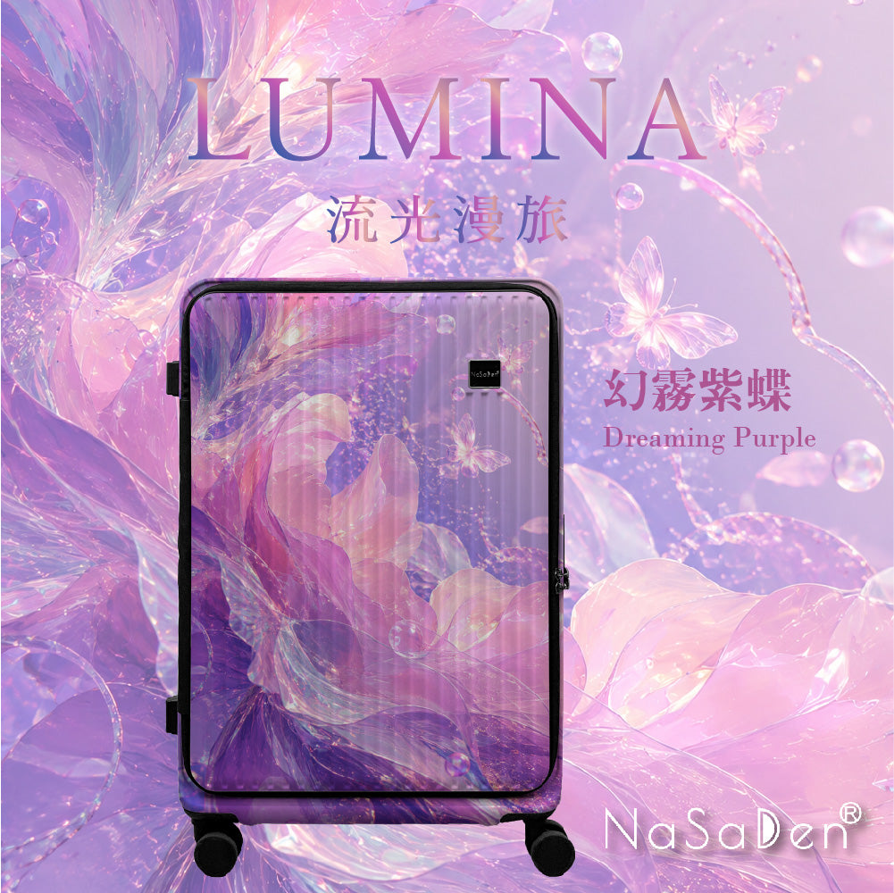 Germany NaSaDen Rhein Series Front-Opening Luggage 【Dual Aesthetic】Zipper Luggage 20/25/29 inch (Pre-order now open)