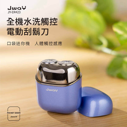 Jway 全機水洗觸控電動刮鬍刀