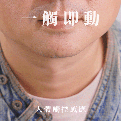Jway 全機水洗觸控電動刮鬍刀