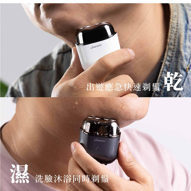 Jway 全機水洗觸控電動刮鬍刀
