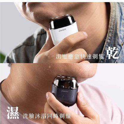 Jway 全機水洗觸控電動刮鬍刀