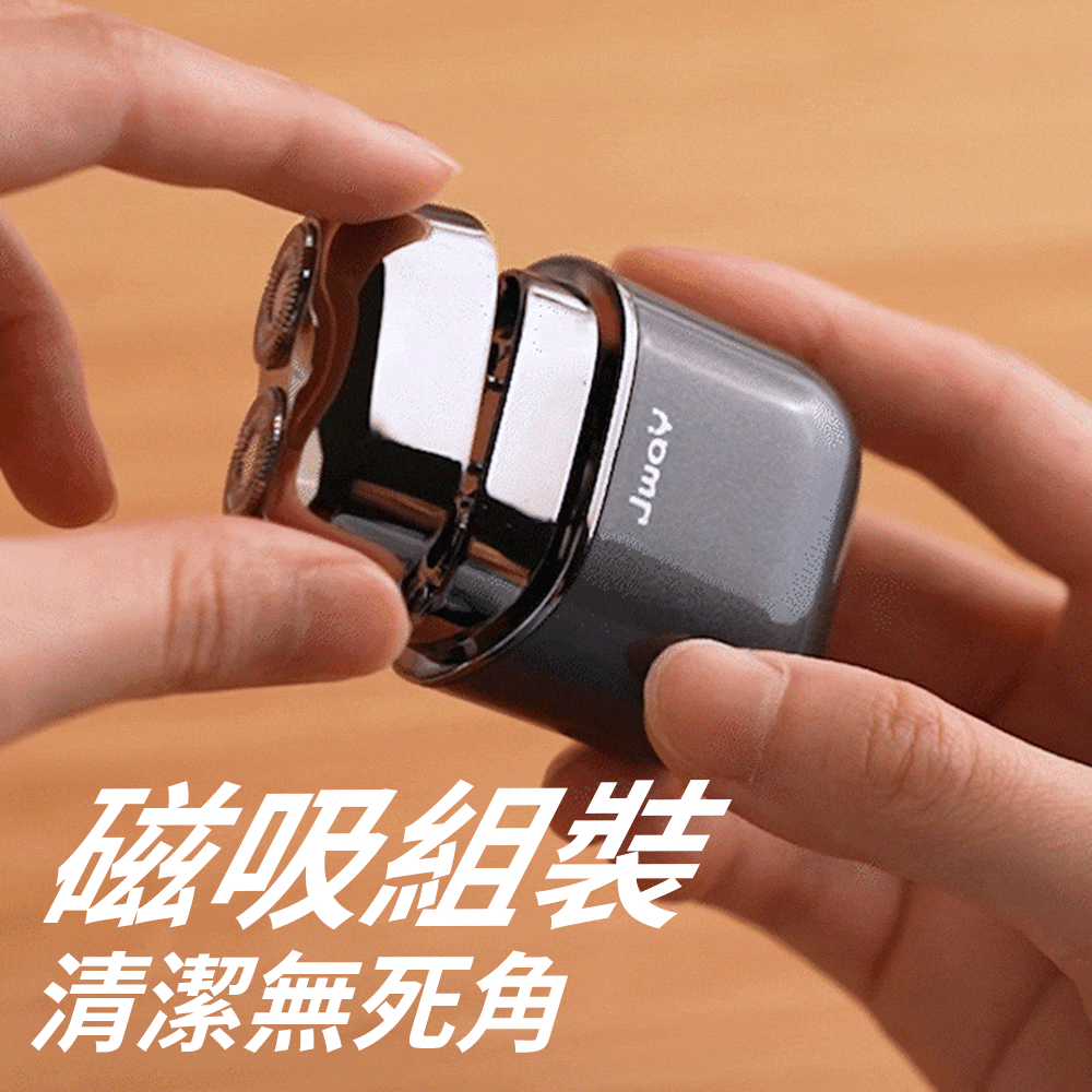 Jway 全機水洗觸控電動刮鬍刀