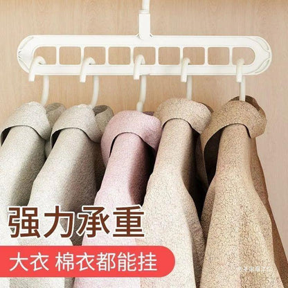 多功能衣架九孔衣架無痕折疊褲架宿舍整理收納旋轉晾衣架(預購14天到貨)