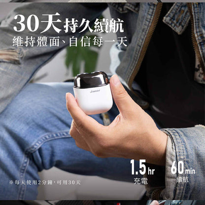 Jway 全機水洗觸控電動刮鬍刀