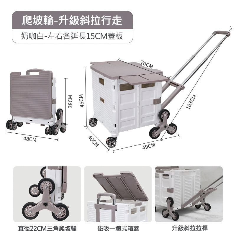 LHS second generation upgraded version folding shopping cart with climbing wheels (plus accessory universal wheels) 