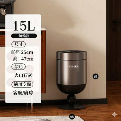 高腳酒杯輕奢高顏質客廳無蓋垃圾桶