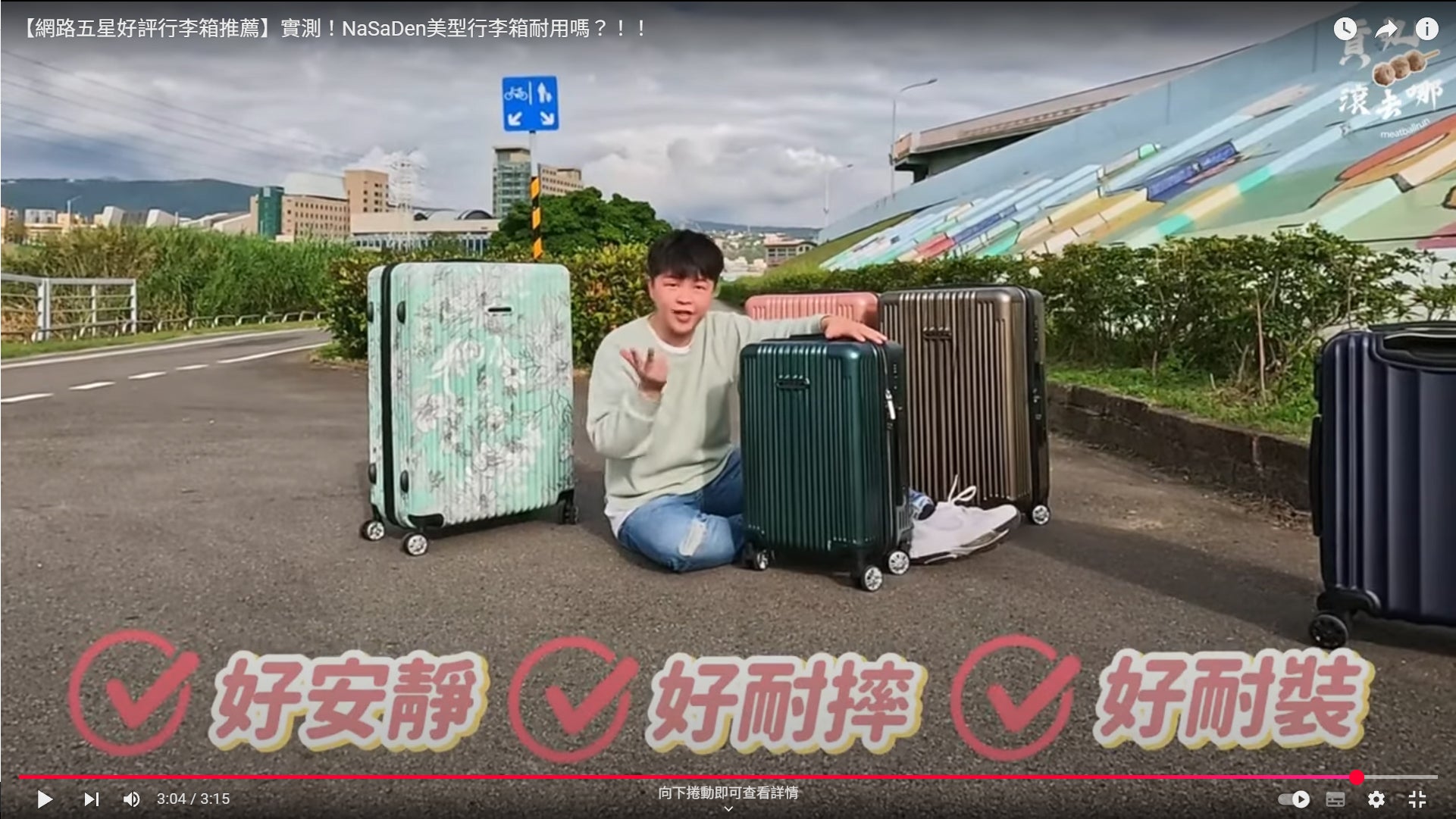 Load video: 