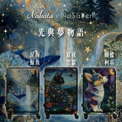 Early bird 40% off German NaSaDen second generation Hohenzollern [Woof Series] 29-inch pickup box (sports box/chubby box)-extra large capacity suitcase-expandable trolley case 