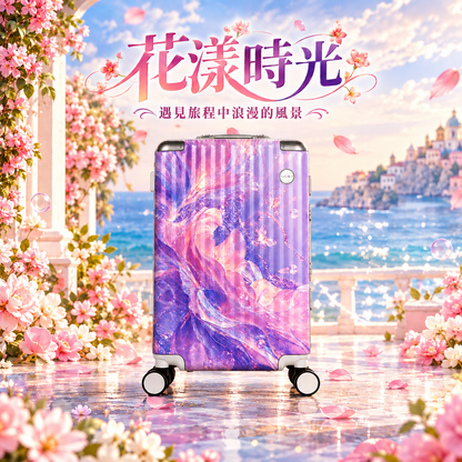 德國NaSaDen納莎登 對開鋁框【花漾時光】行李箱26吋/29吋(早鳥預購中)
