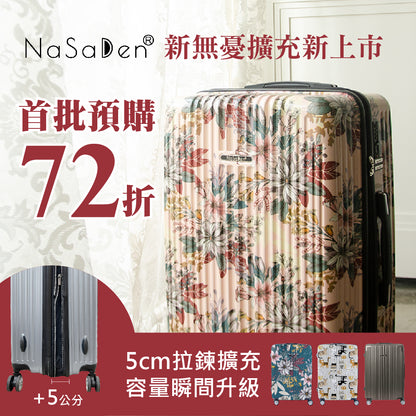 Second generation version Yu NaSaDen NaSa Denxin Wuyou [Charlene Secret Garden co-branded model] unique printed zipper suitcase 22/26/29 inches 