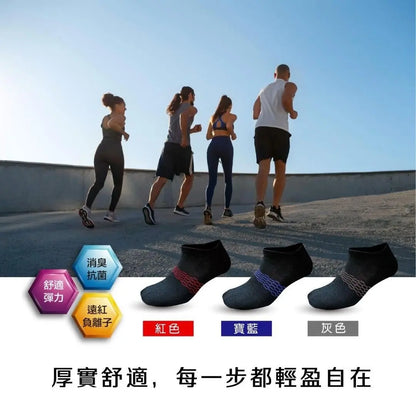 升級版2.0綠能「鋅」石墨烯船型氣墊襪 采寓生活館