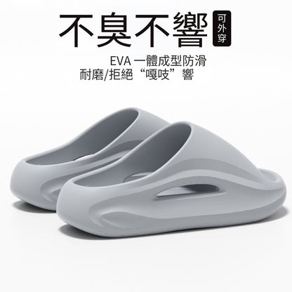 EVA足弓支撐減壓厚底拖鞋