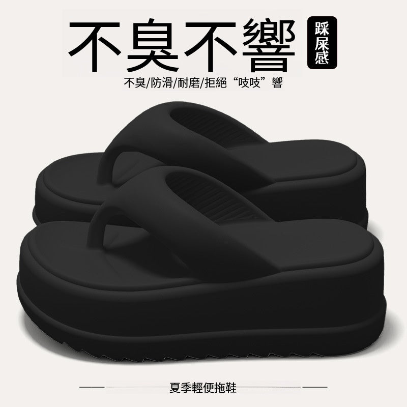 EVA防臭防滑厚底女款夾腳拖人字拖