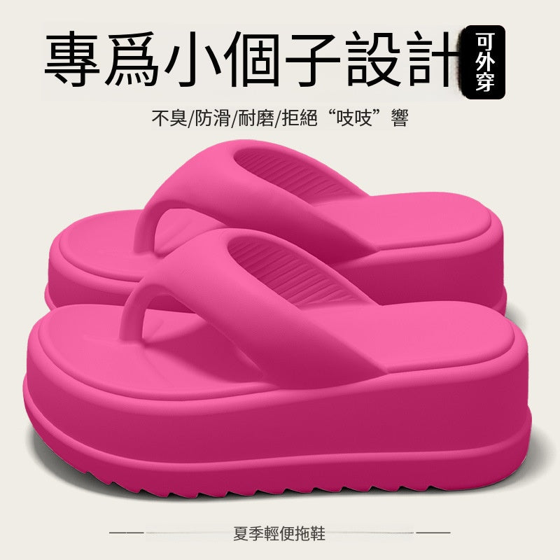 EVA防臭防滑厚底女款夾腳拖人字拖